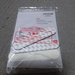 【終了】ニトリ くっつけられるマグネットヒーターの画像