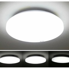 《電材堂》LEDライト　シーリングライト　リモコン説明書付き