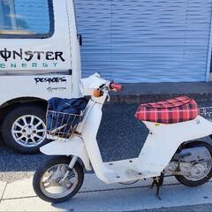 ホンダ　eve smile 50cc 2サイクル