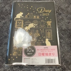 手帳 ①
