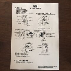 ベラルーシ製ハーフフィルムカメラ AGAT18Kの画像