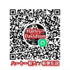 新規ツーリング🍭70人💐グループ運営11年目の信頼と安心感を🌺仲間募集中☀🌈バイク🌹ライダー🔫バイカー - メンバー募集