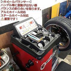 タイヤ交換承ります。 1本1000円～ 持ち込みタイヤOK☆条件有りでアフターフォロー特典付き☆エアーバルブ交換、ホイールバランス調整致します☆名古屋市内最安！かな…？たぶん(笑) 　　「mi1」 - 名古屋市