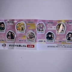 鬼滅の刃オリジナル消しゴム竈門禰󠄀豆子新品未開封品の画像