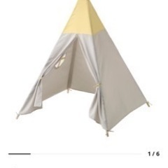 IKEA 子供用テント