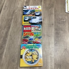 絵本、パズル