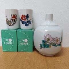 九谷焼花瓶と湯呑みセットですの画像