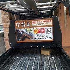 雨漏り修理　ベランダ防水　軒樋交換　波板交換　外壁塗装など…