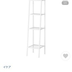IKEA スチール棚