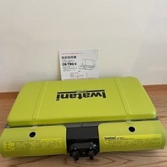 イワタニ　カセットコンロ　フラットツイン　新品未使用