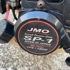 ジャンク　JMO ジェイモ　船外機　エンジンの画像