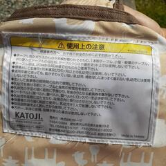値下げしました。カトージ　テーブル椅子　幼児用の画像