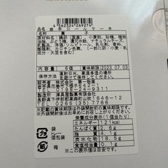 【受け渡し決まりました】お菓子詰め合わせの画像