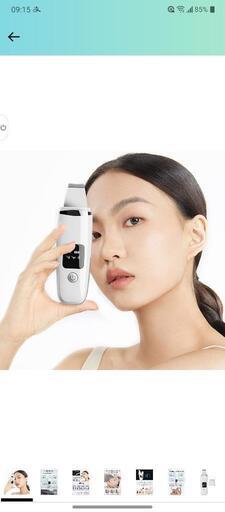 新品未使用ウォーターピーリング 美顔器 ems 超音波ピーリングイオン導出 イオン導入 EMS 1台4役 イオン美顔器 防水 汚れ除去 超音波振動 USB充電式 持ち運びやすい 誕生日プレゼント 出張 旅行 ギフト 男女兼用 母の日\n\n\n