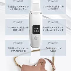 新品未使用ウォーターピーリング 美顔器 ems 超音波ピーリングイオン導出 イオン導入 EMS 1台4役 イオン美顔器 防水 汚れ除去 超音波振動 USB充電式 持ち運びやすい 誕生日プレゼント 出張 旅行 ギフト 男女兼用 母の日


の画像