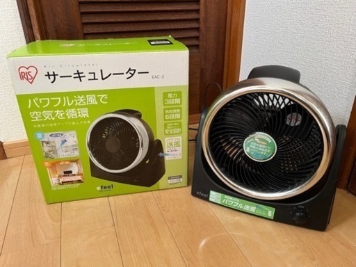 サーキュレーター アイリスオーヤマ