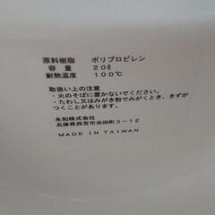 ベビーバスの画像