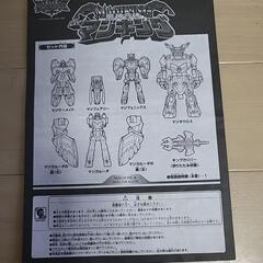 【最終値下げ( ﾟДﾟ)☆】激レア★マジキングDX　バンダイ発売品の画像