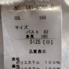 リズリサ美品ワンピースの画像