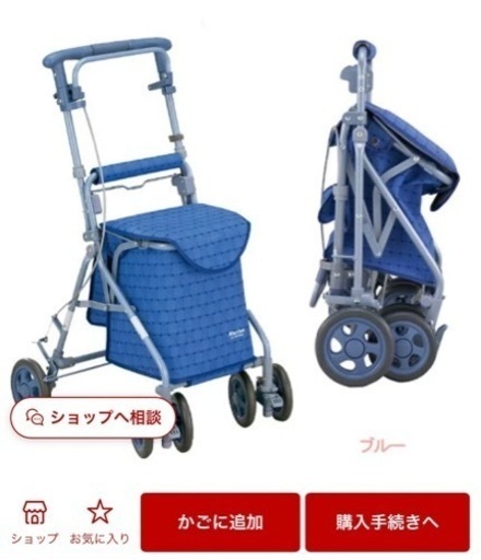 島製作所 ライフカーリズム