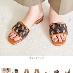 サンダル　M 新品未使用
