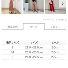 サンダル　M 新品未使用の画像