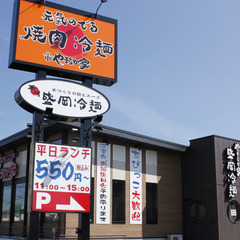 【日払い】スキマ時間OK、1日2時間〜♪焼肉店のホールバイト✧