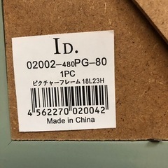 インテリア雑貨　フォトフレーム２個の画像