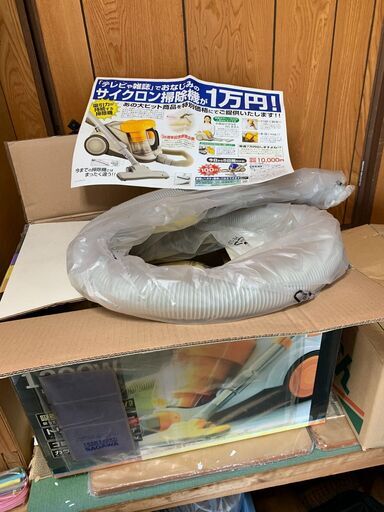 再値下げ！未使用サイクロン掃除機（販売価格1万円）