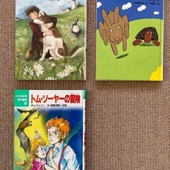 世界名作童話(小学低・中学年向)