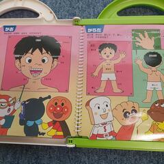 アンパンマン☆ことば図鑑DX！の画像