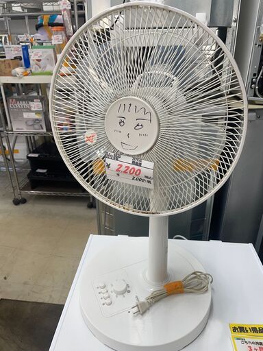 リサイクルショップどりーむ荒田店　No6925 扇風機　ZEPEAL　２０１８年製　動作確認OK♪