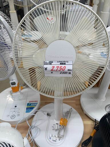リサイクルショップどりーむ荒田店　No6923 扇風機　ユアサプライム　２０２０年製　動作確認OK♪　高年式♪