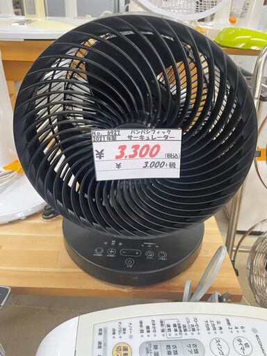リサイクルショップどりーむ荒田店　NO6927 扇風機　サーキュレーター　２０２１年製　高年式　卓上　足元にも置きやすい♪　パンパシフィック