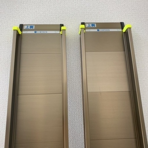スロープ　200