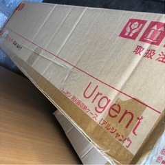 ユニオン 床置 消火器ボックス アルジャン 消火器 専用 格納の画像
