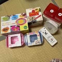 〈決まりました〉0円！キッチングッズ全部未使用品！
