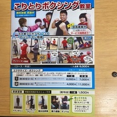 運動不足解消などにいかがでしょうか？