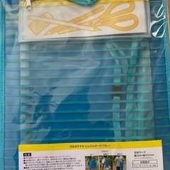 たんけんボード　未使用の画像