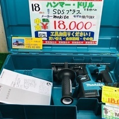 中古美品●makitaコードレスハンマドリル HR171DZK●J●ITT93GECCP48