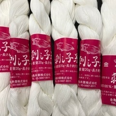 綿100%糸の画像