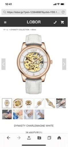 rover レディース腕時計