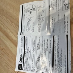 ハンディミシンの画像