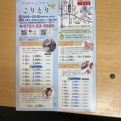 スタッフ増員しました