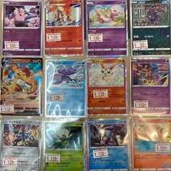 ⚡️⚡️ポケモンカード買取・販売中⚡️⚡️ リサイクルショップ宮...
