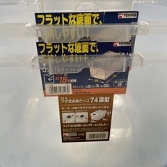 衣装ケース