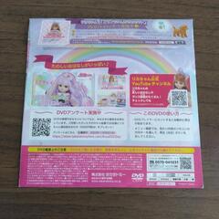 リカちゃん　スペシャルDVDの画像