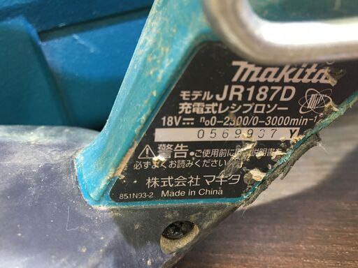 マキタ makita JR187D 充電式レシプロソー 本体＋充電器+ケース 【ハンズクラフト宜野湾店】