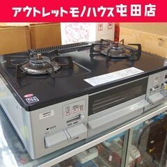 LPガス ガステーブル 2020年製 幅59.5cm ノーリツ ...