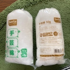 手芸用綿　50グラム入り　5袋新品おまけ付きの画像